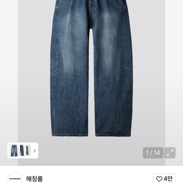 해칭룸 커브드 진 워시드 블루 L