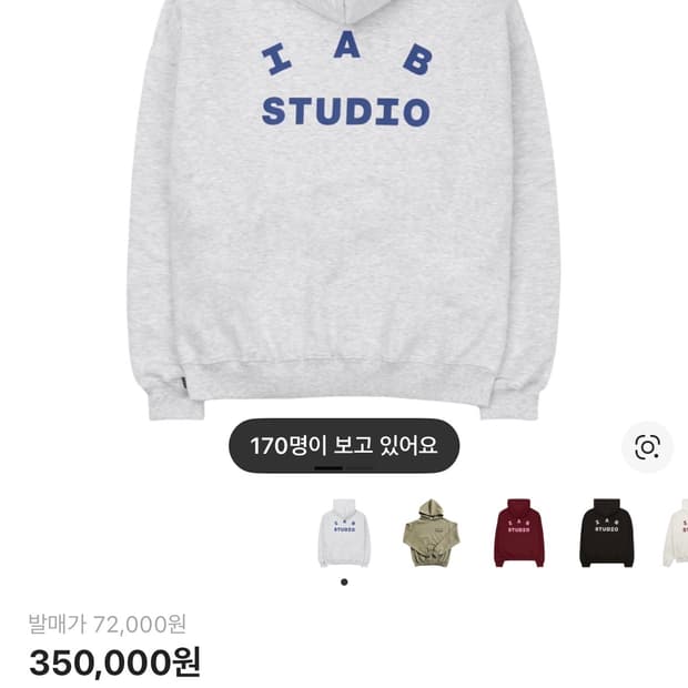 아이앱 후드티 라이트 그레이 XL