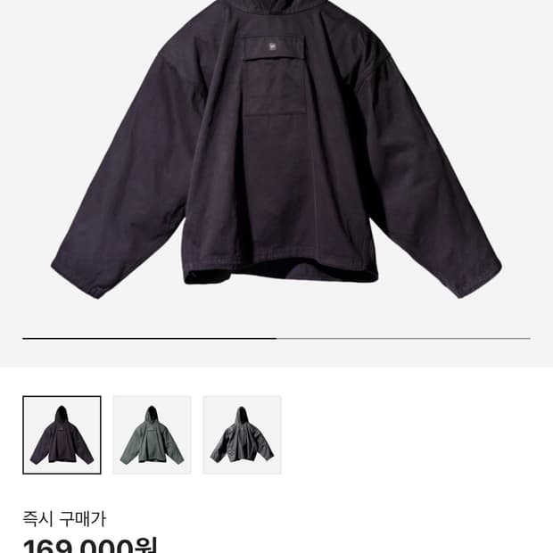 [XS]이지갭 발렌시아가 사틴 아노락