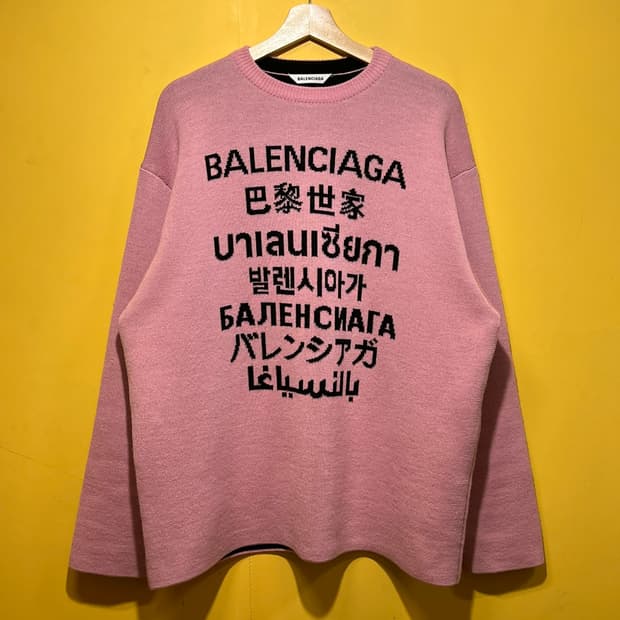 21SS [M] 발렌시아가 랭귀지스 인타르시아 니트 스웨터 핑크