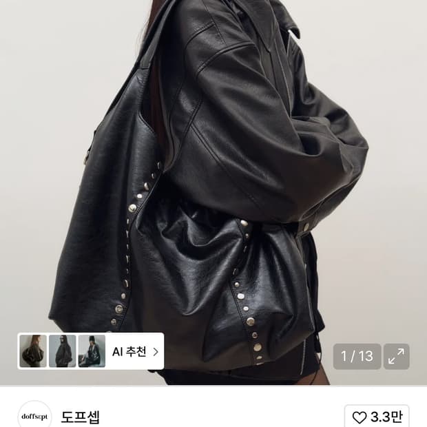 상품 이미지