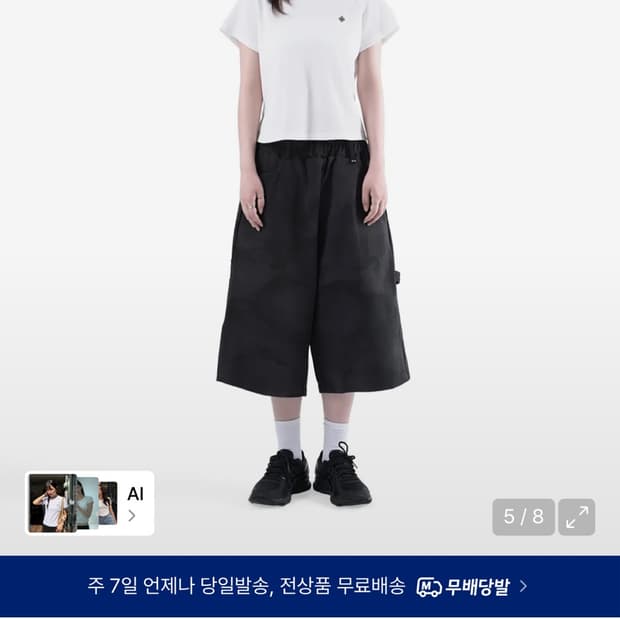 슬로우 레코드 하우스 헨리넥 아일렛 티셔츠 화이트