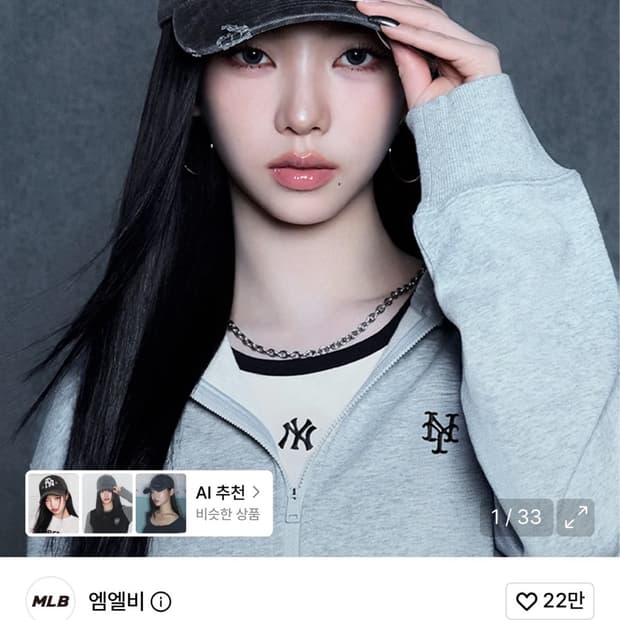 MLB 데미지 워싱 볼캡 차콜 그레이