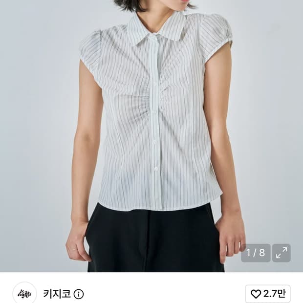 키지코 cap sleeve shirt white 