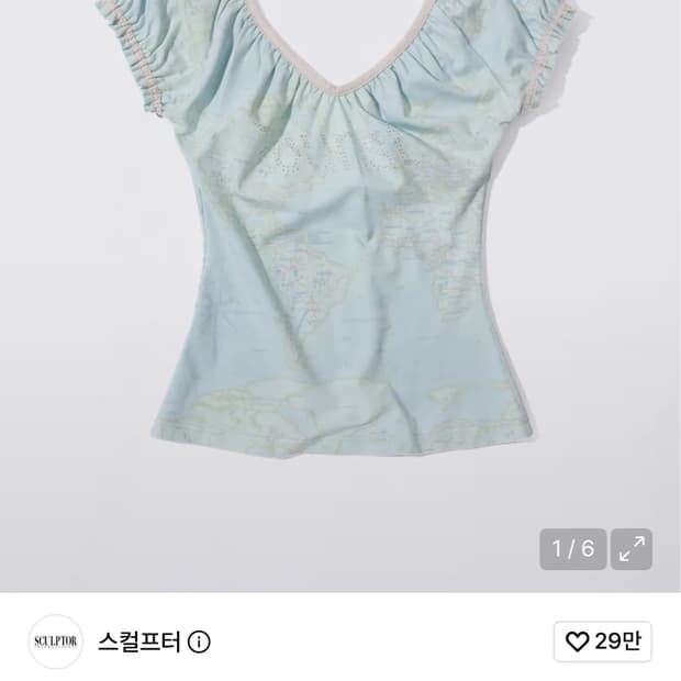 스컬프터 Tourist Scoop Back Tee Baby Blue