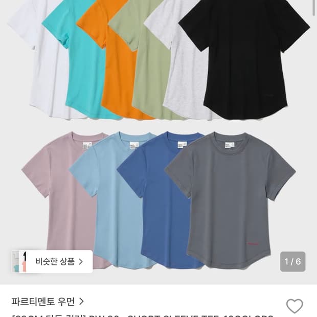 파르티멘토 우먼 PW SHORT SLEEVE TEE