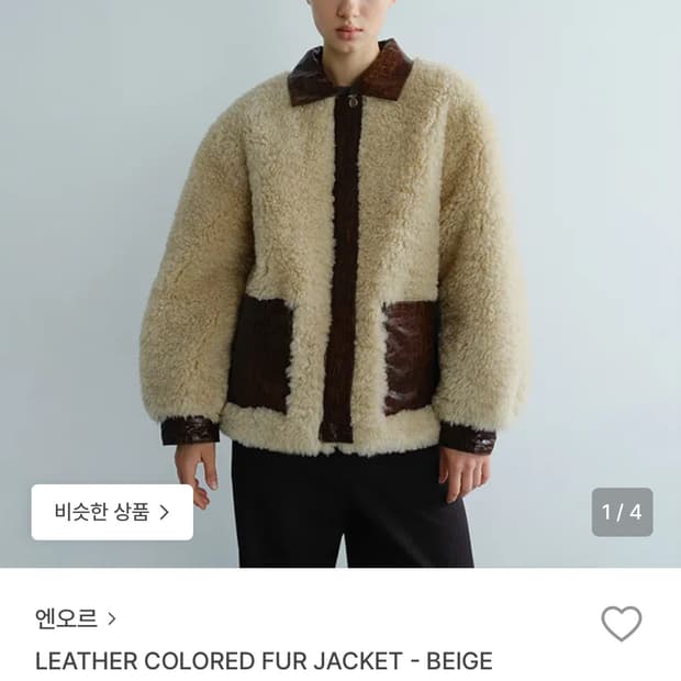 엔오르 LEATHER COLORED FUR JACKET - BEIGE