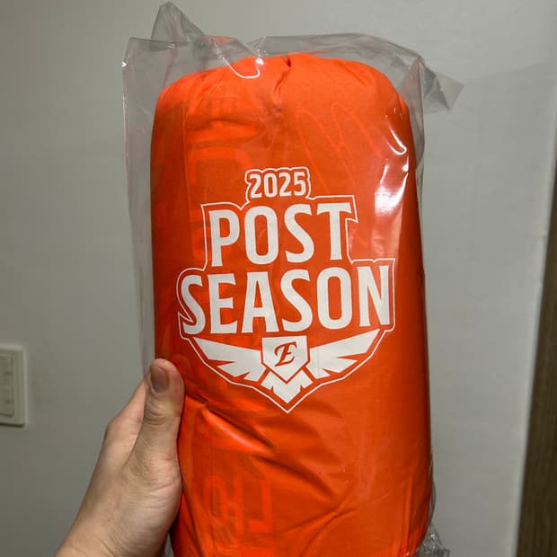 한화이글스 2025 포스트시즌 패딩 담요 (미개봉 새제품)