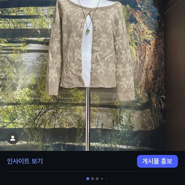 빈티지 곰돌이 패치 가디건