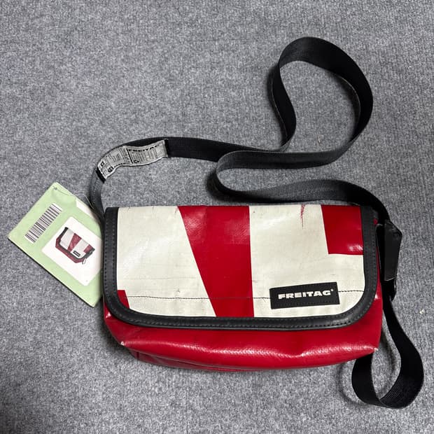 프라이탁 하파오