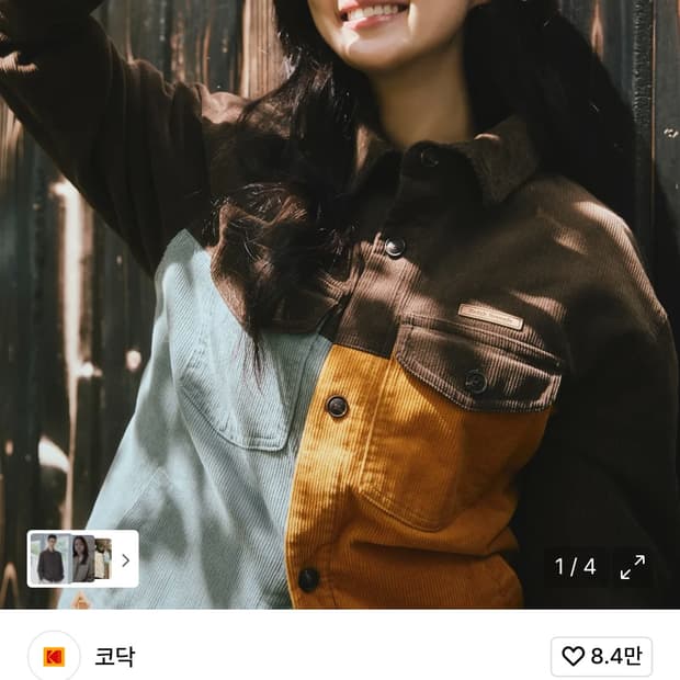 코닥 브라우니 패딩 셔켓 M 팝니다