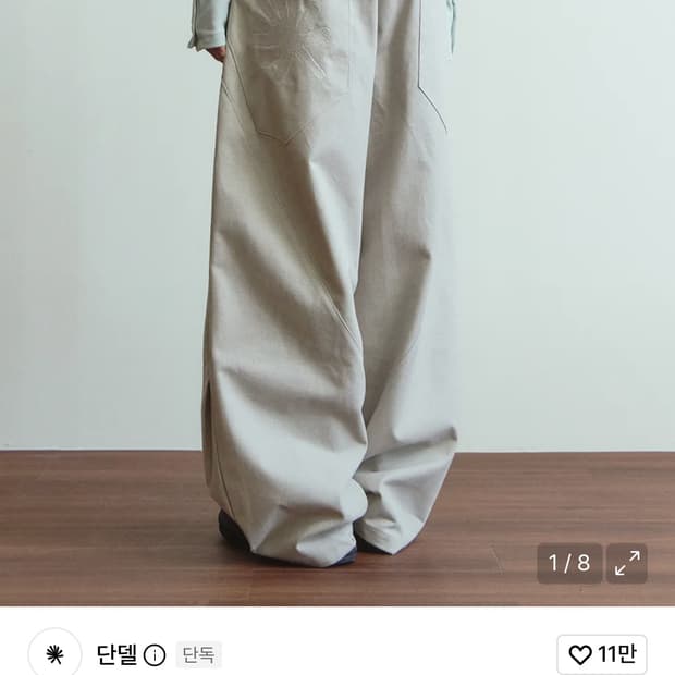 DD 10s structure balloon chino pants