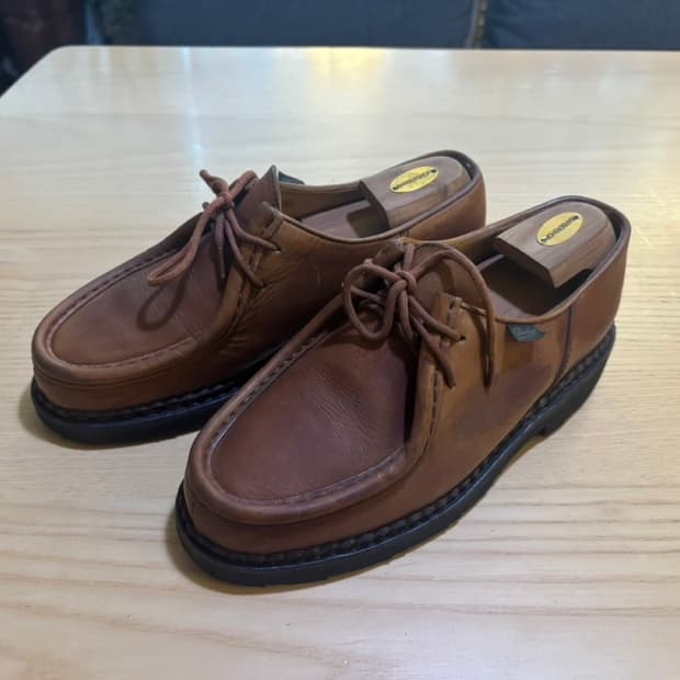 파라부트 미카엘 마룬 245