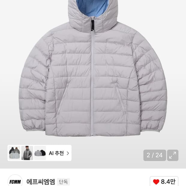 Fcmm 경량패딩