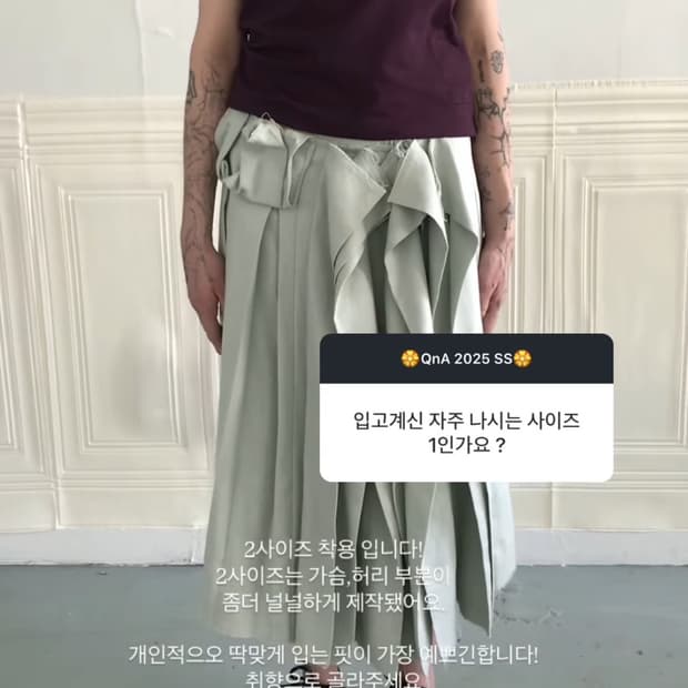 Eonts 에옹스 2025 Offbeat pleats skirt