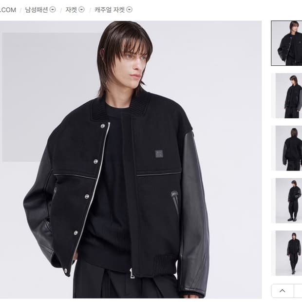 송지오옴므 바시티 EU48  상태 좋음