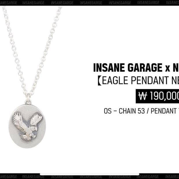 구매) 인세인개러지 넘버링 콜라보 이글 팬던트
