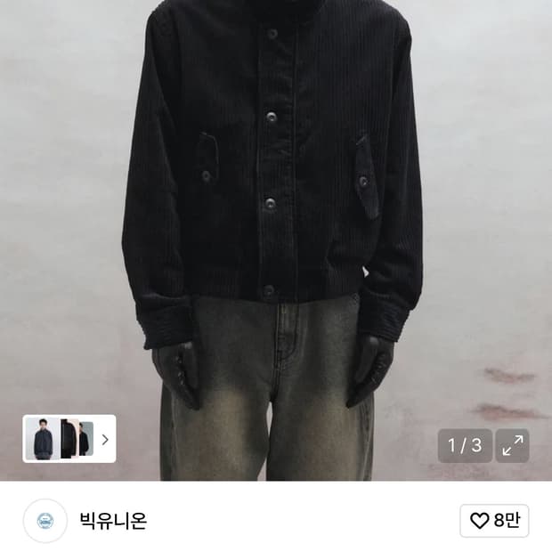 빅유니온 코듀로이 블루종 자켓 네이비 L사이즈