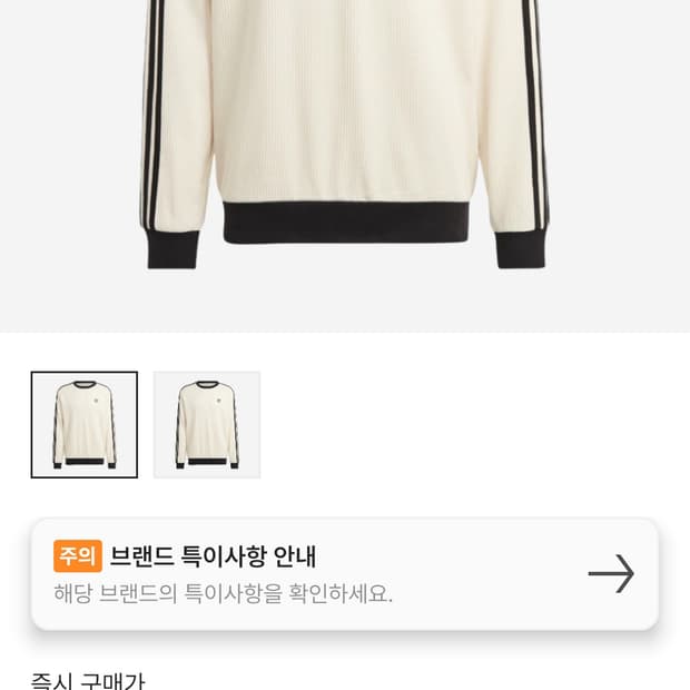 아디다스 아디컬러 클래식 와플 맨투맨 KR사이즈