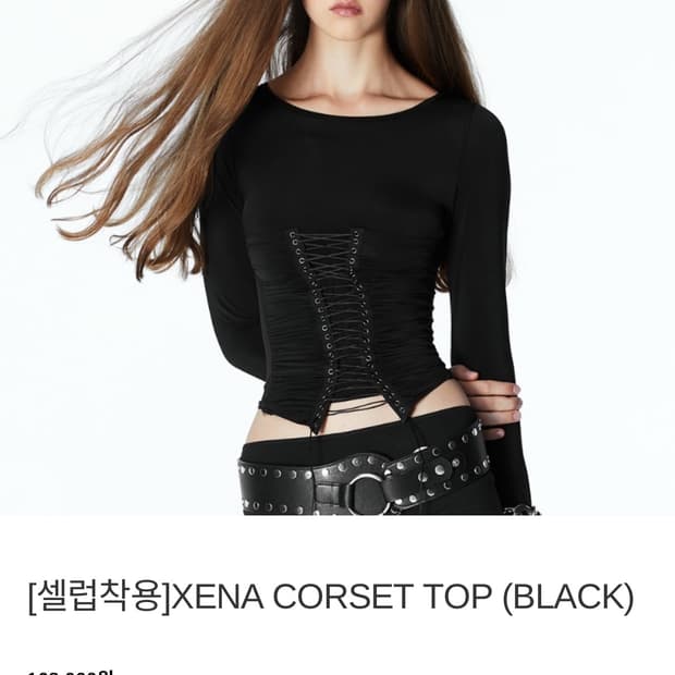 2000 archives xena corset top 