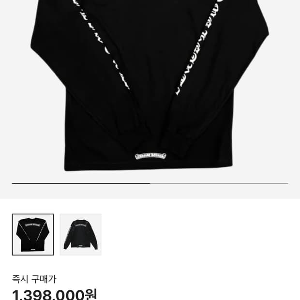 Chrome Hearts Scroll Logo LS T-Shirt Bla