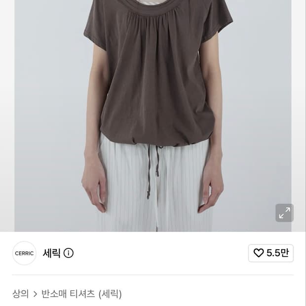 Cerric 세릭 라운드드로우스트링 헴탑 브라운