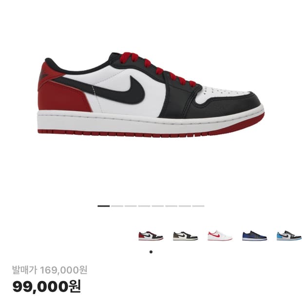 조던 블랙토 250 판매