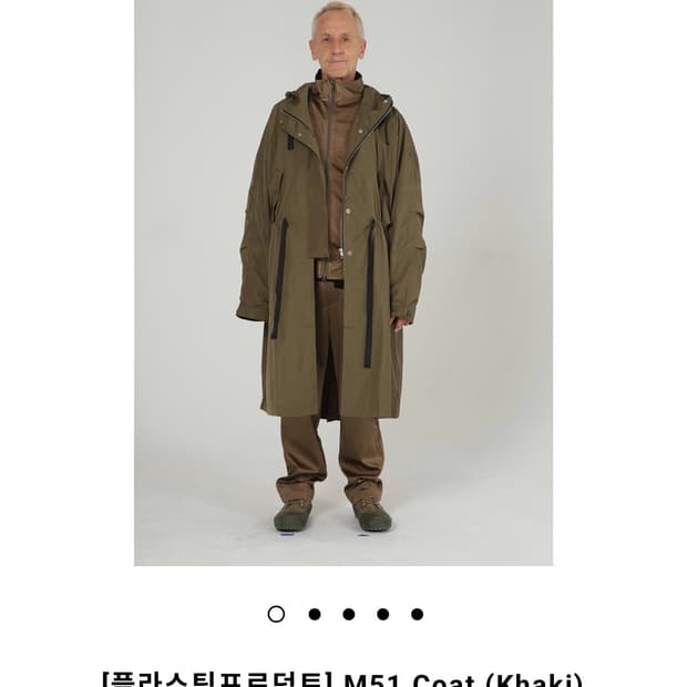 플라스틱프로덕트 MPA M51 카키코트 피쉬테일