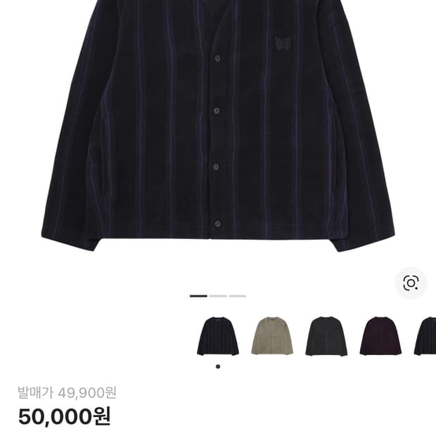 유니클로 x 니들스 플리스 오버사이즈 가디건 블랙 - XL