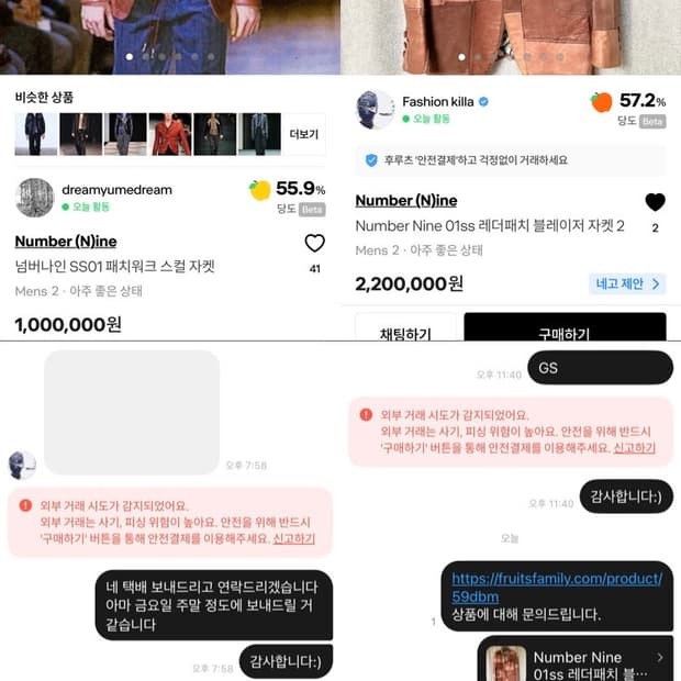 넘버나인 01ss 레더패치 블레이저 자켓