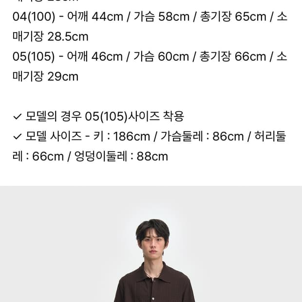 벨리에 쉐도우 체크 숏 슬리브가디건 브라운 100/L/04
