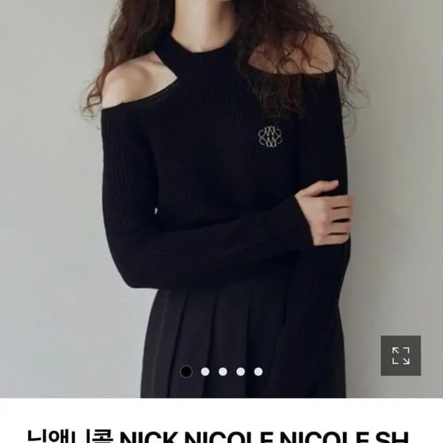 닉앤니콜 shoulder cutout knit