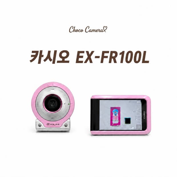 (์์ํ)โจ๏ธ์นด์์ค EX-FR100L(ํํฌ)