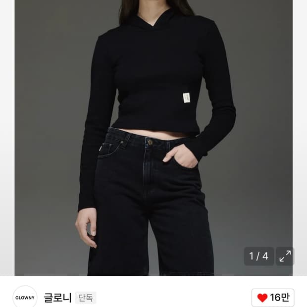 growny 글로니 크롭 후드티