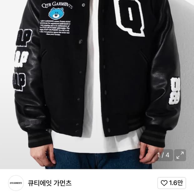 바시티 팝니다.