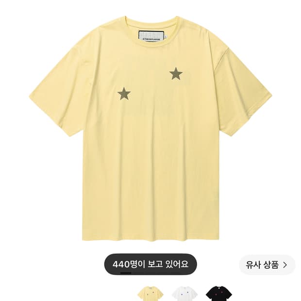 더바이닐 하우스 더바이닐하우스 스타 티셔츠 옐로우