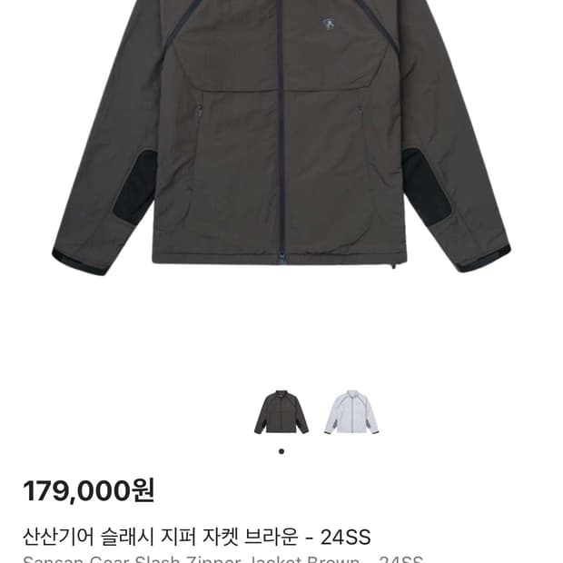 산산기어 슬래시 자켓 