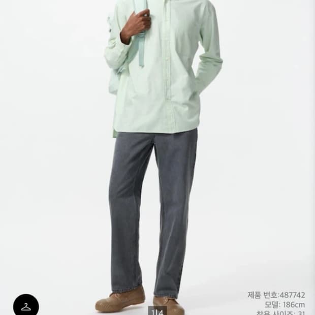 (새상품)유니클로 JWA 스트레이트진 Gray