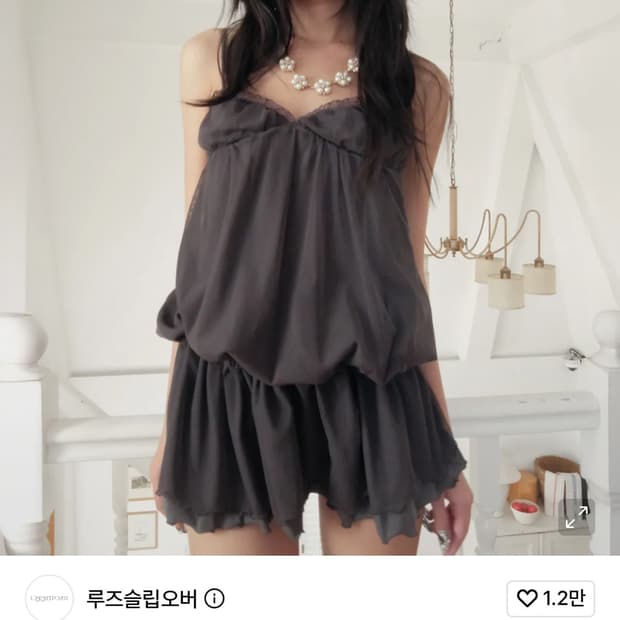 루즈슬립오버 쉬어 레이어드 투웨이 드레스 다크 그레이