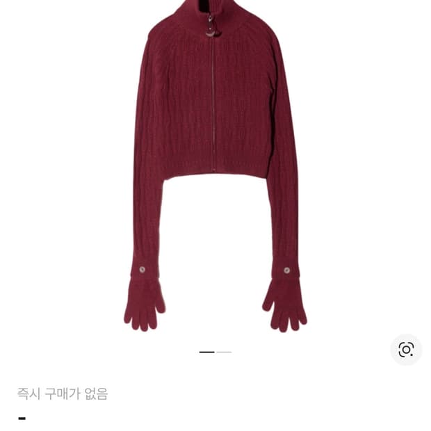 혜인서 니트집업 가디건 버건디 레드