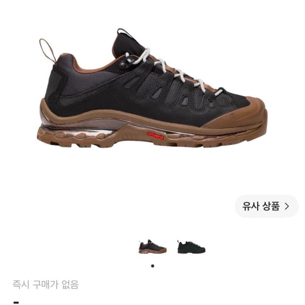 GR10K salomon 퀘스트 팜