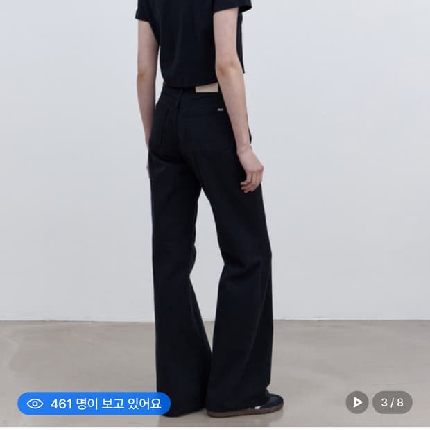 어스 레귤러 플레어진 블랙