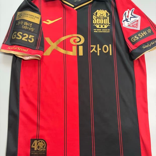 2023 FC서울 홈 반팔 기성용