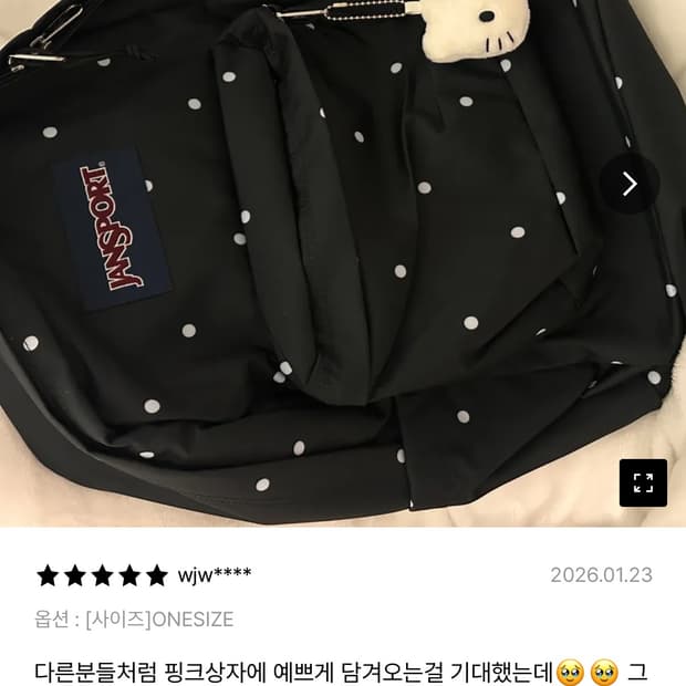 잔스포츠도트 구해요