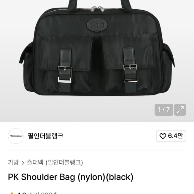 필인더블랭크 숄더백