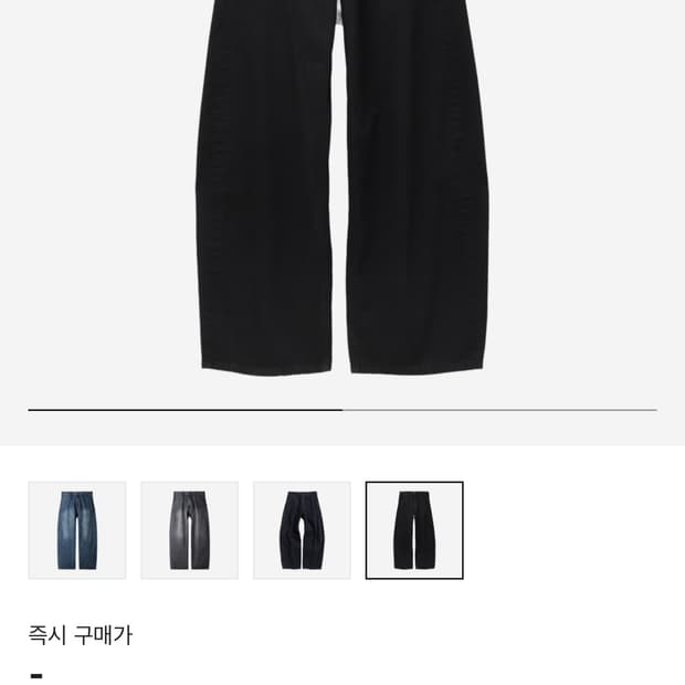 해칭룸 와이드 커브진 제트블랙