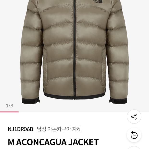 노스페이스 아콘카구아 자켓