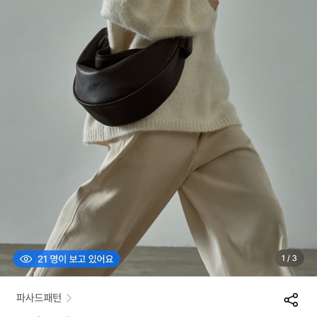 파사드패턴 스티브백 chocolate