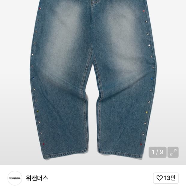 위캔더스 SIDE STUDDED 팬츠 판매합니다