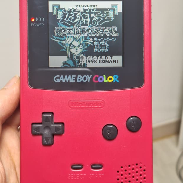 닌텐도 게임보이 컬러 레드